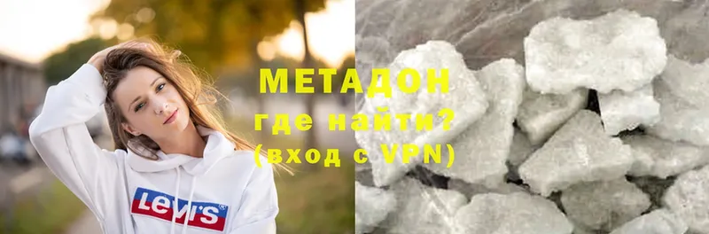 МЕТАДОН methadone  закладка  Барыш 